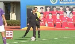 上港足球爆料新闻视频,揭秘球队幕后故事与精彩瞬间