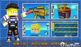 像素射击最新版爆料,全新玩法，畅爽射击体验大升级！