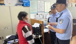 警察阿姨在线观看,守护平安的守护者