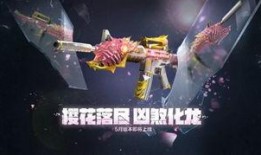 cfs2赏金令最新爆料,神秘势力崛起，赏金猎人风云再起！